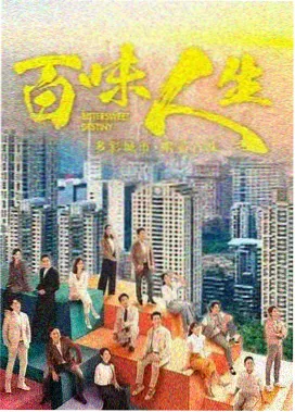 热播电视剧推荐 春日暖阳